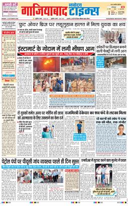 Noida 2026-10-02