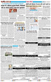 Main Edition 2026-10-02