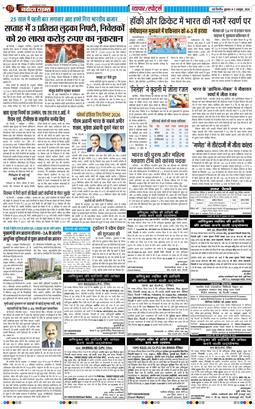 Main Edition 2026-10-02