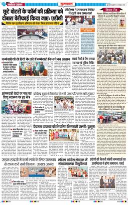Gurgaon 2026-10-02