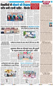 Gurgaon 2026-10-02