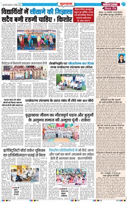 Gurgaon 2026-10-02