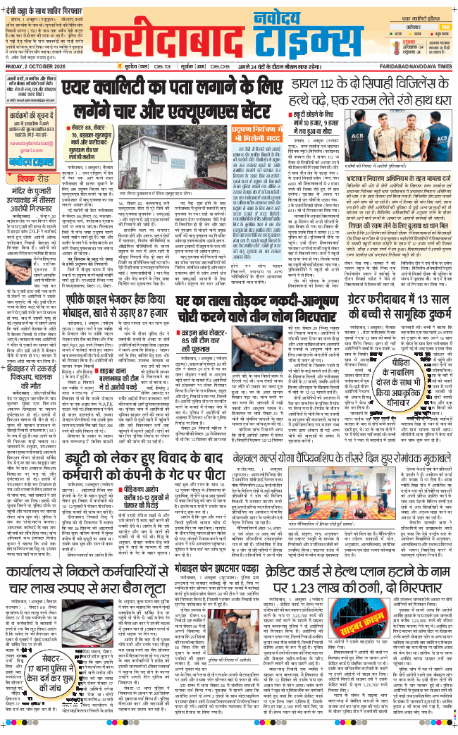 Faridabad 2026-10-02