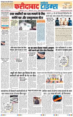 Faridabad 2026-10-02