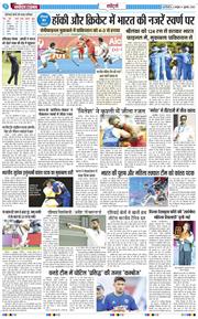THE NAVODAYATIMES NCR MAIN 2026-10-02