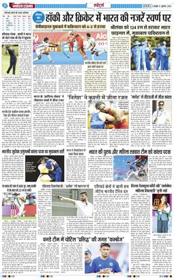 THE NAVODAYATIMES NCR MAIN 2026-10-02