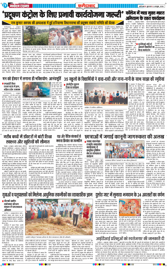 Faridabad 2026-10-02