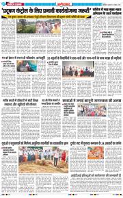 Faridabad 2026-10-02
