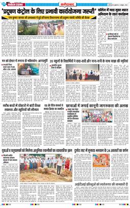 Faridabad 2026-10-02