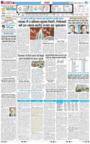 THE NAVODAYA TIMES MAIN UTTARAKHAND AND DEHRADUN 2026-10-02