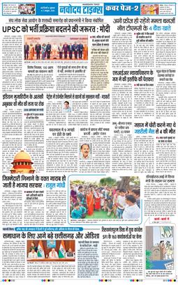 Main Edition 2026-10-02