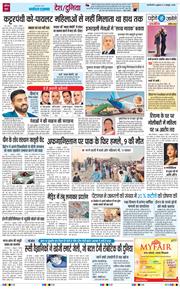 THE NAVODAYATIMES NCR MAIN 2026-10-02