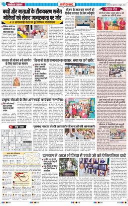 Faridabad 2026-10-02