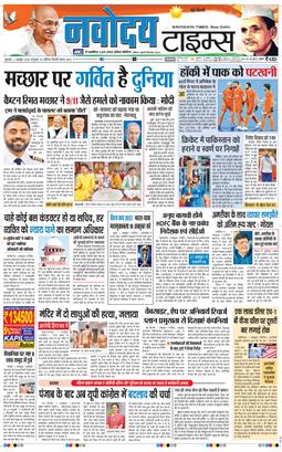 Main Edition 2026-10-02