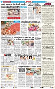 Gurgaon 2026-10-02
