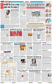 Main Edition 2026-10-02