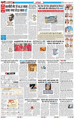 Main Edition 2026-10-02