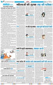 Main Edition 2026-10-02