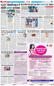 Main Edition 2026-10-02