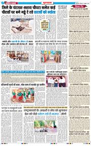 Gurgaon 2026-10-03