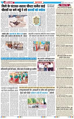Gurgaon 2026-10-03