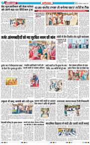Faridabad 2026-10-03