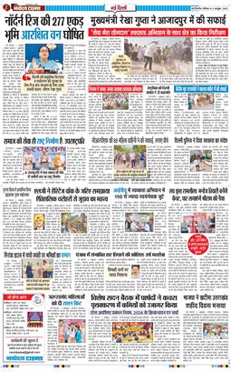 Main Edition 2026-10-03