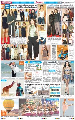 THE NAVODAYA TIMES MAIN UTTARAKHAND AND DEHRADUN 2026-10-03
