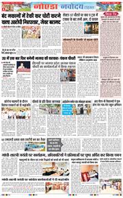 Ghaziabad 2026-10-03