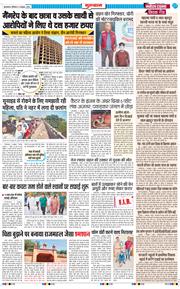 Gurgaon 2026-10-03