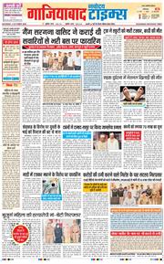 Noida 2026-10-03