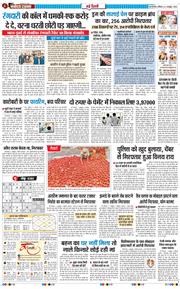 Main Edition 2026-10-03