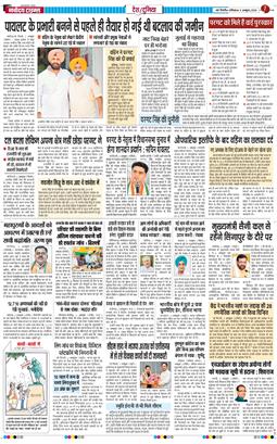 Main Edition 2026-10-03