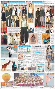 Main Edition 2026-10-03