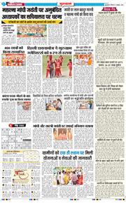 Gurgaon 2026-10-03