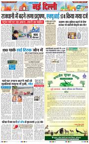 Main Edition 2026-10-03