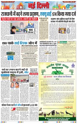 Main Edition 2026-10-03