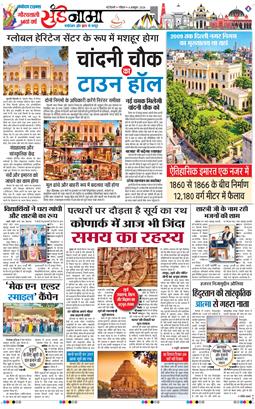 Magazine 2026-10-04