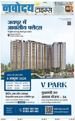 Main Edition 2026-10-04