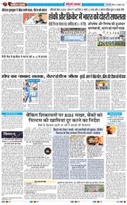 Main Edition 2026-10-04