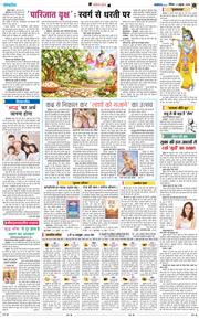 Magazine 2026-10-04