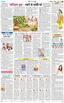 Magazine 2026-10-04