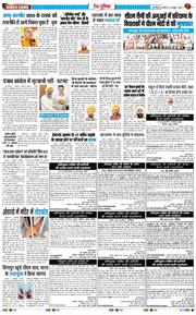 Main Edition 2026-10-04