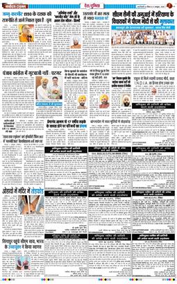 Main Edition 2026-10-04