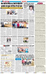 Gurgaon 2026-10-04