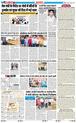 Gurgaon 2026-10-04