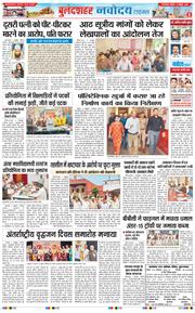 Ghaziabad 2026-10-04