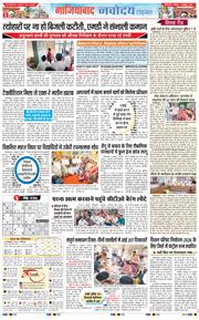 Noida 2026-10-04