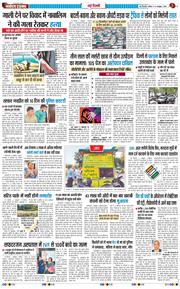 Main Edition 2026-10-04