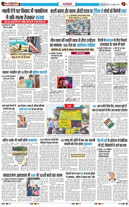 Main Edition 2026-10-04